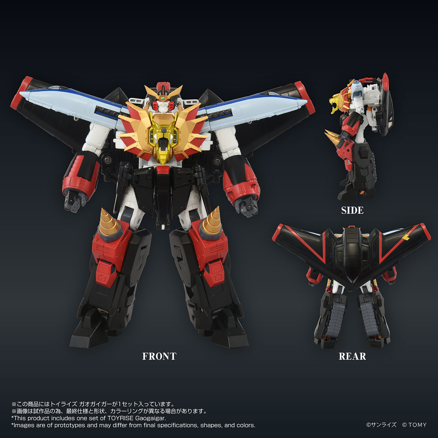 TOYRISE GAOGAIGAR